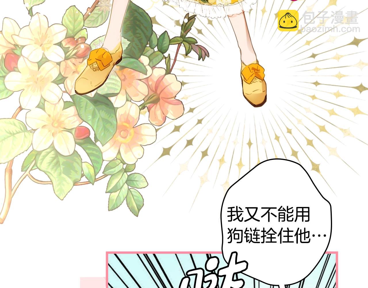 第89话 美好才珍贵98