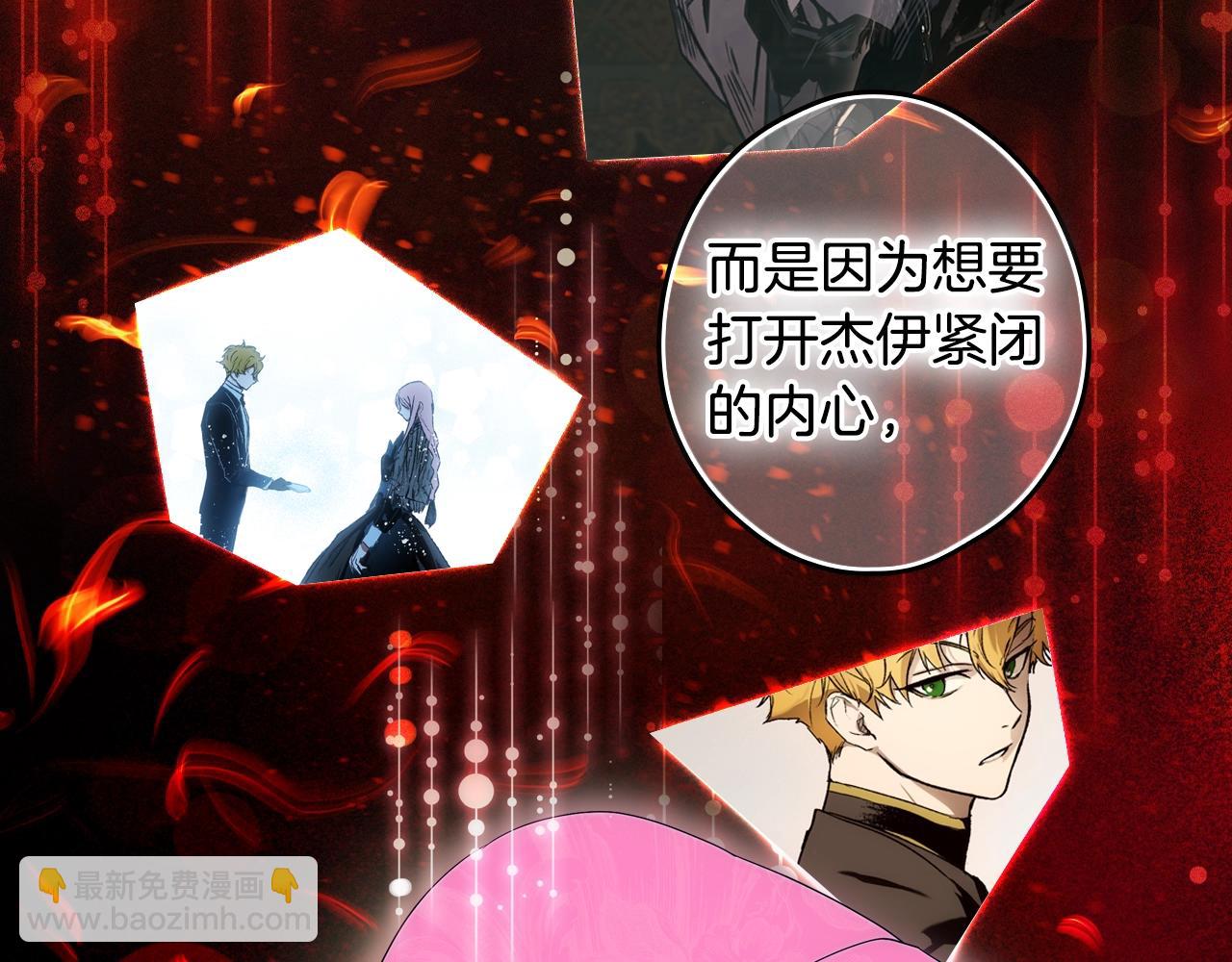 第91话 直面101