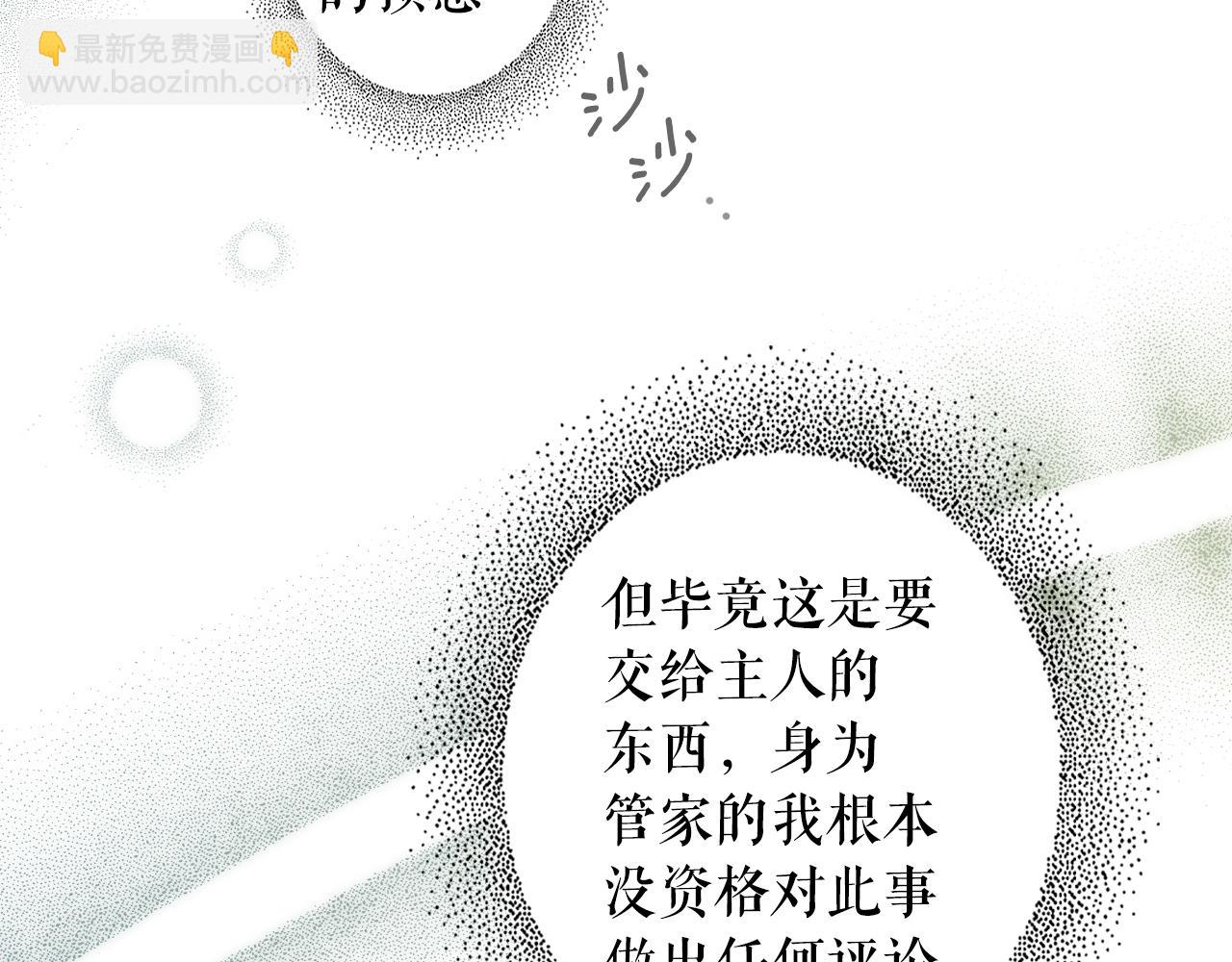 第91话 直面11