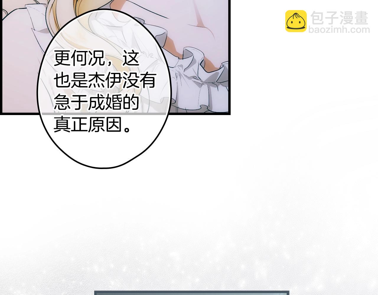 第91话 直面112