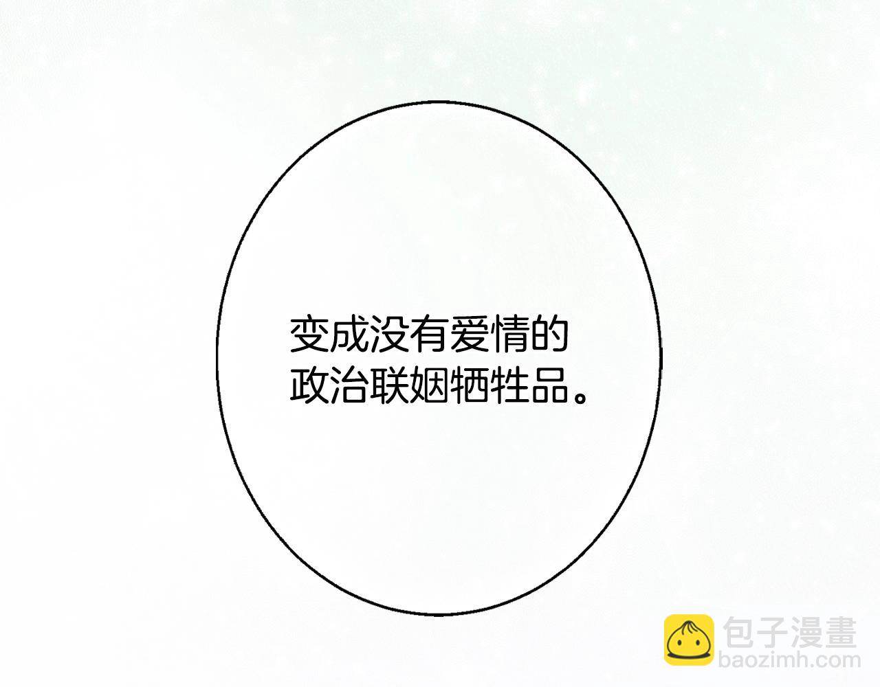 第91话 直面118