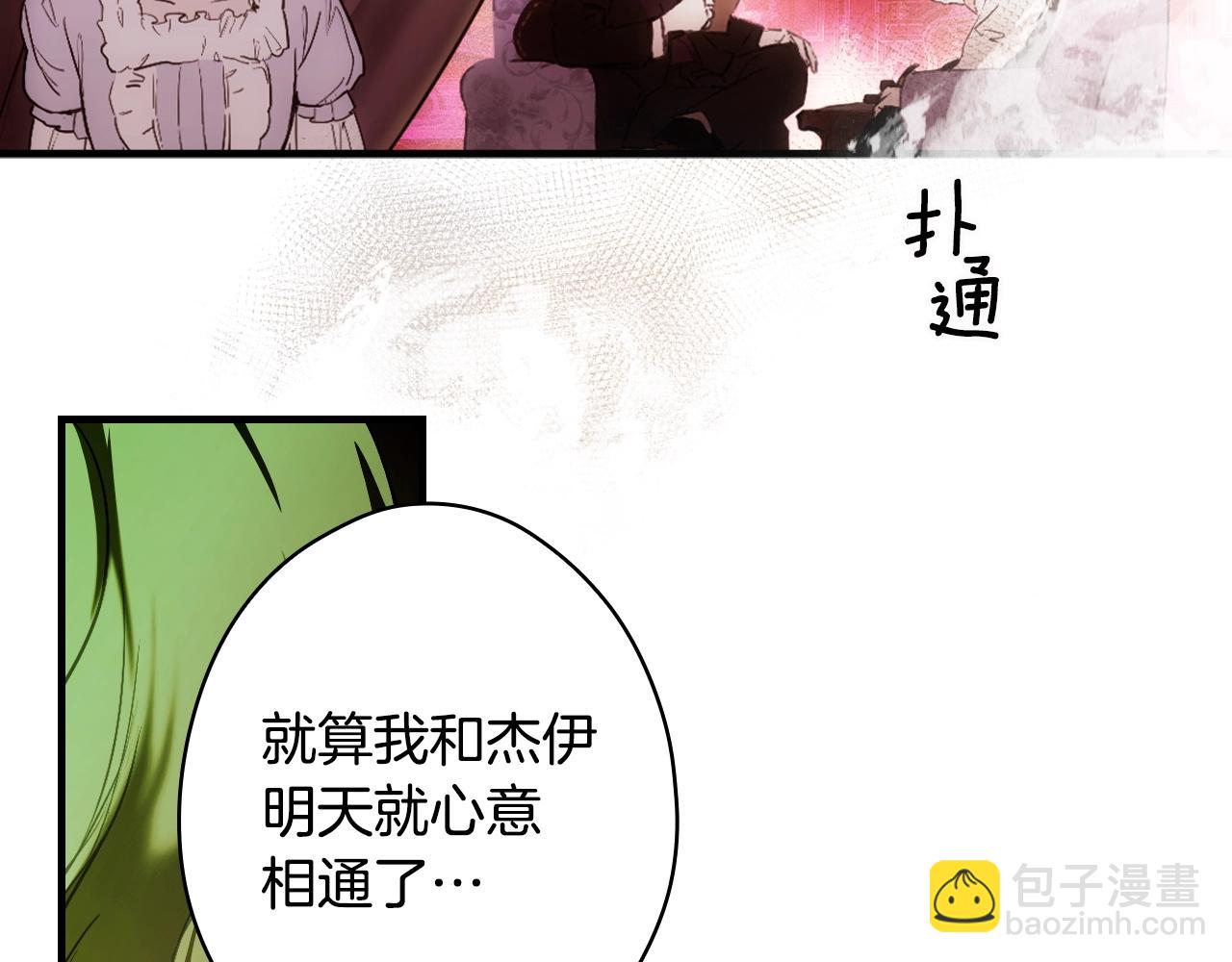 第91话 直面133