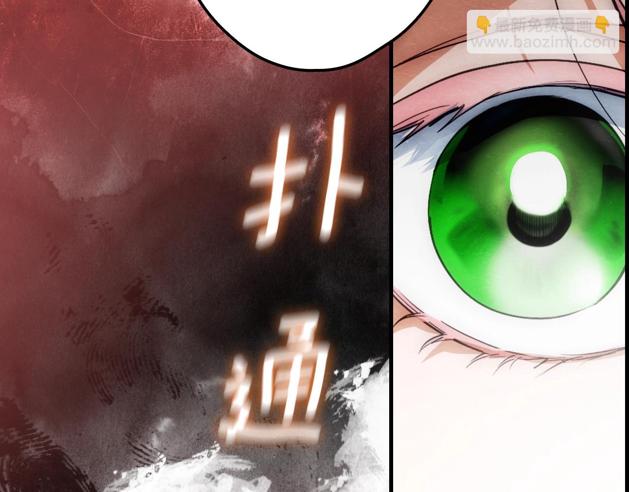 第91话 直面138