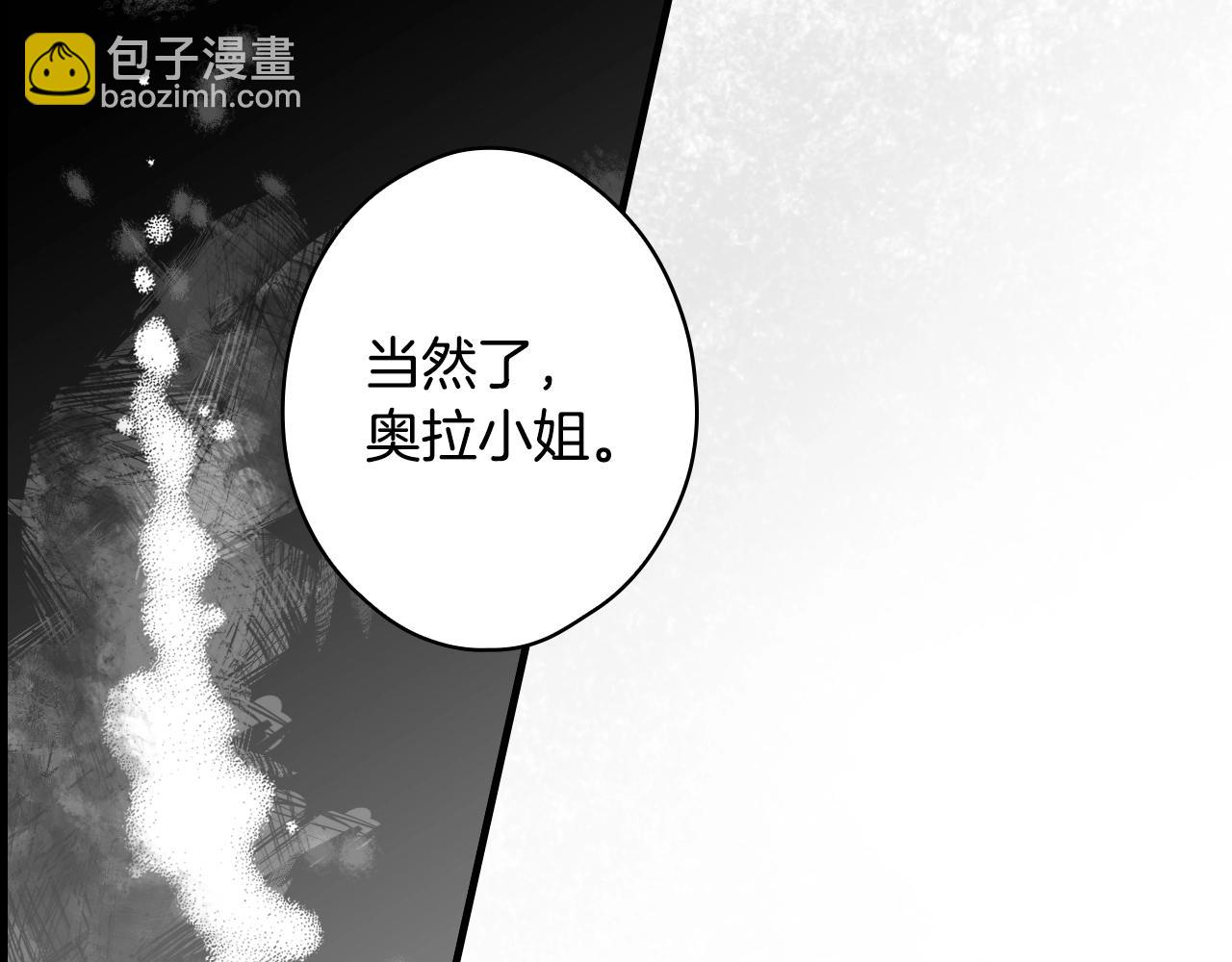 第91话 直面141