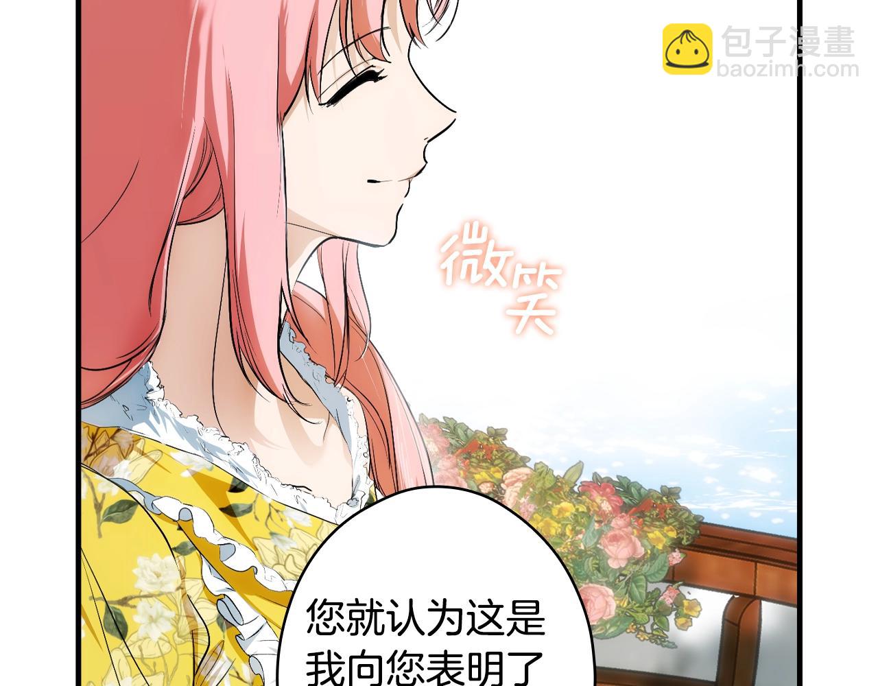 第91话 直面150