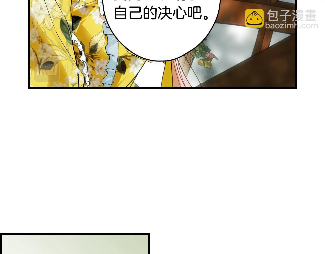 第91话 直面151