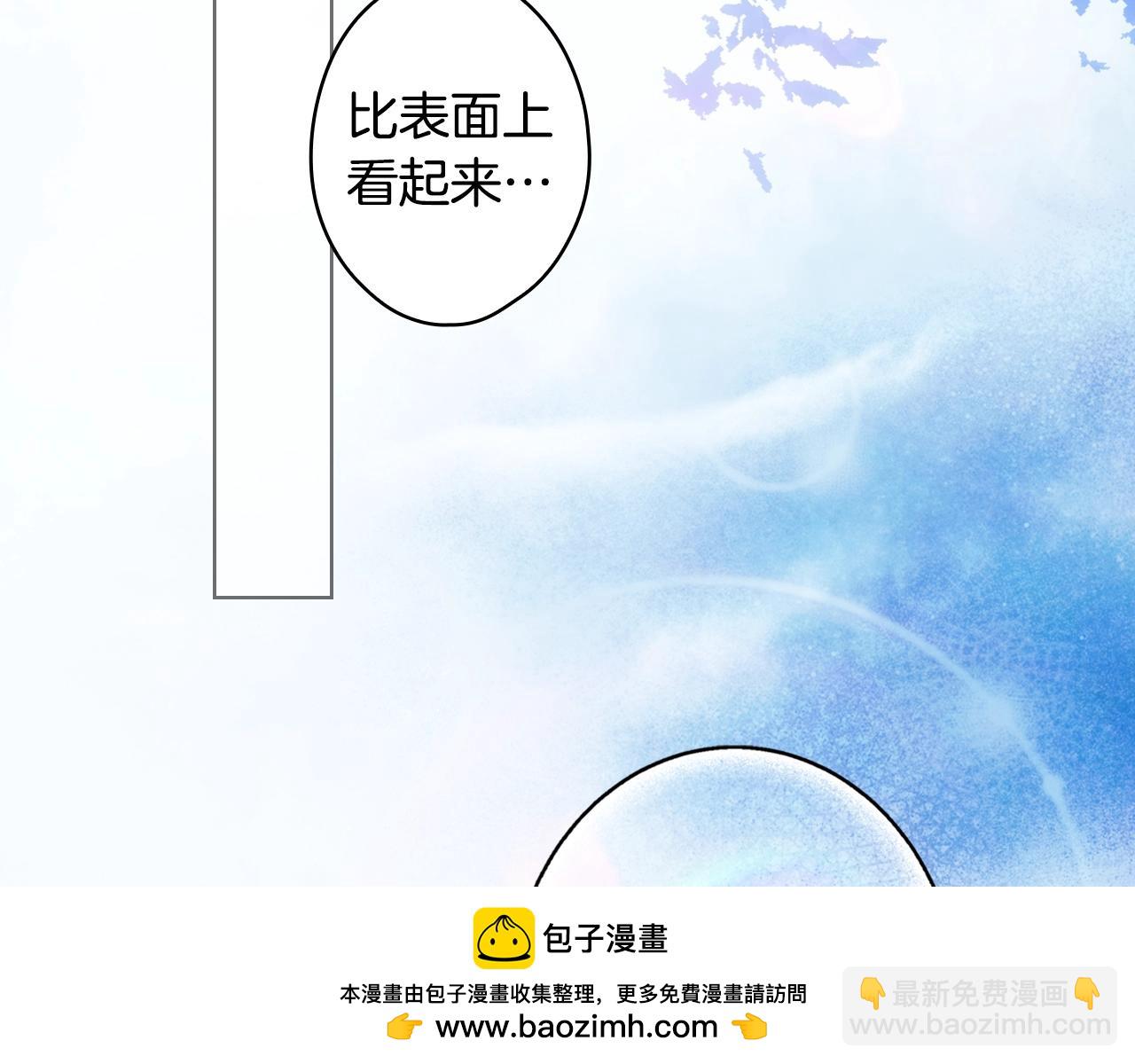 第91话 直面157
