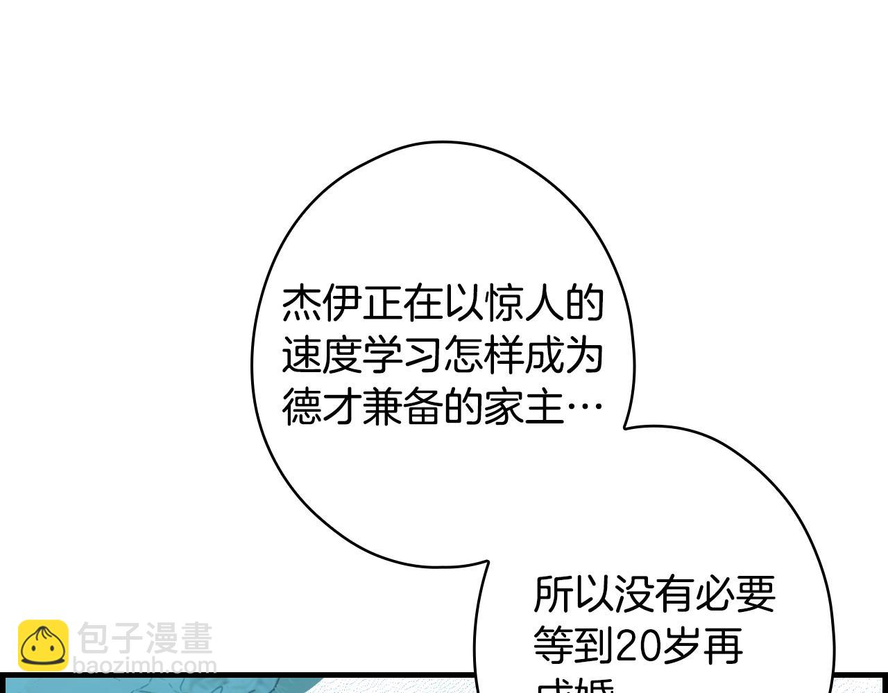 第91话 直面158