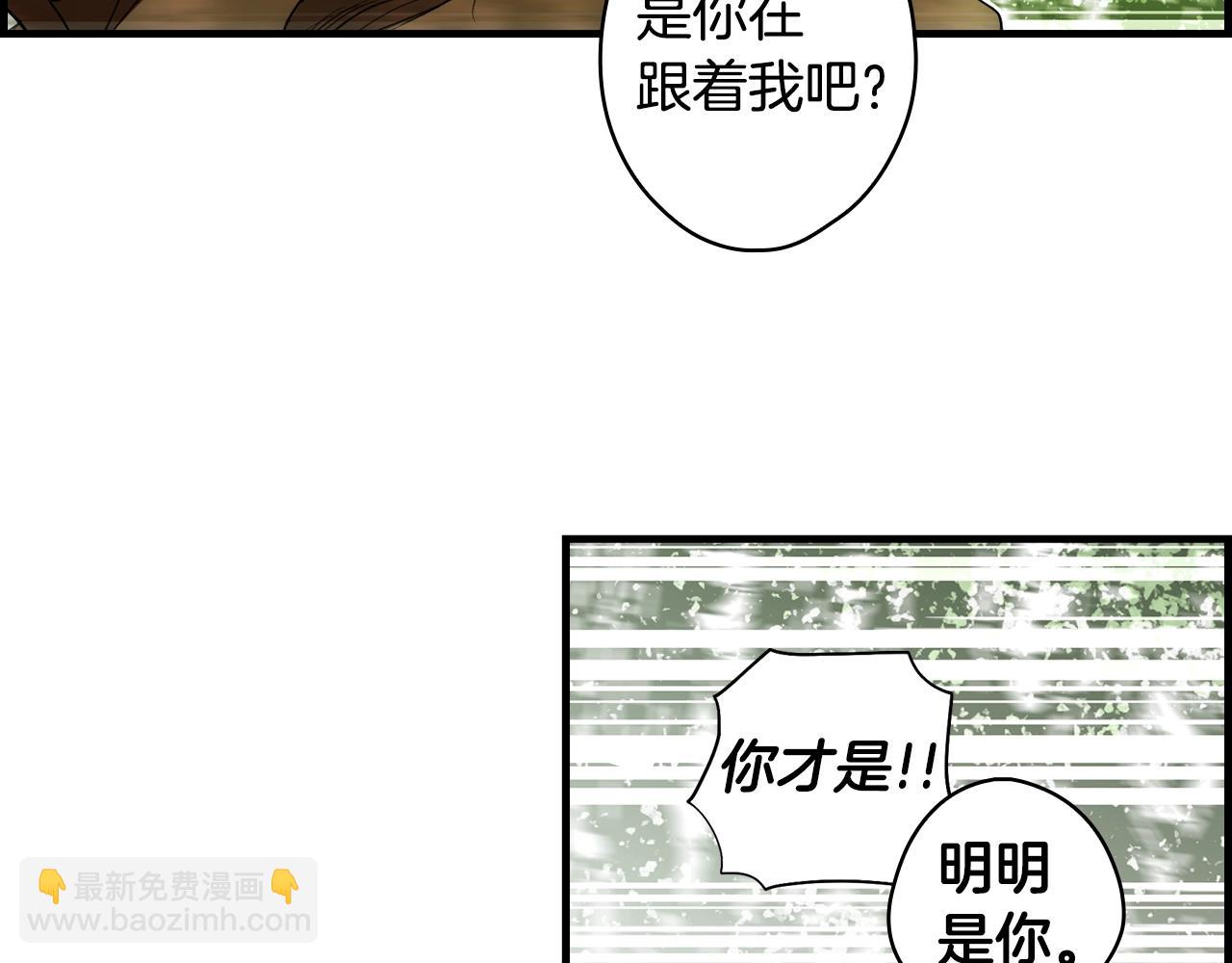 第91话 直面170