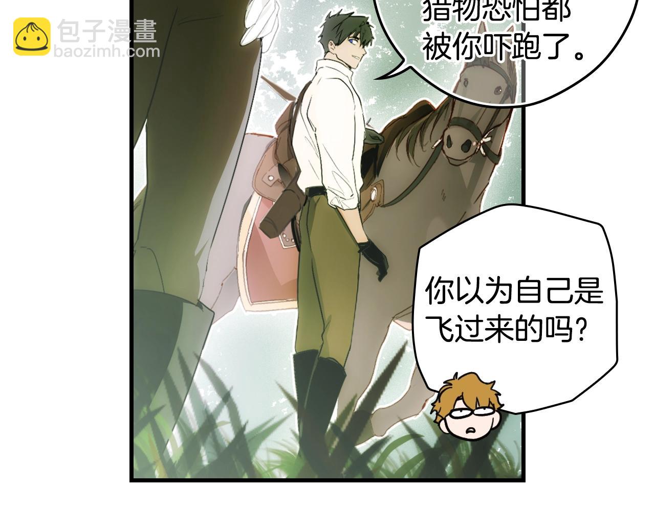 第91话 直面180