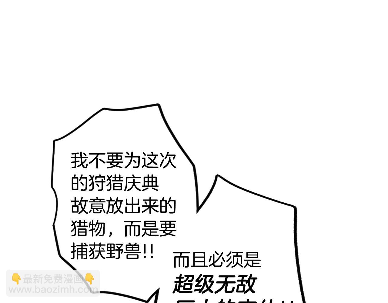 第91话 直面181