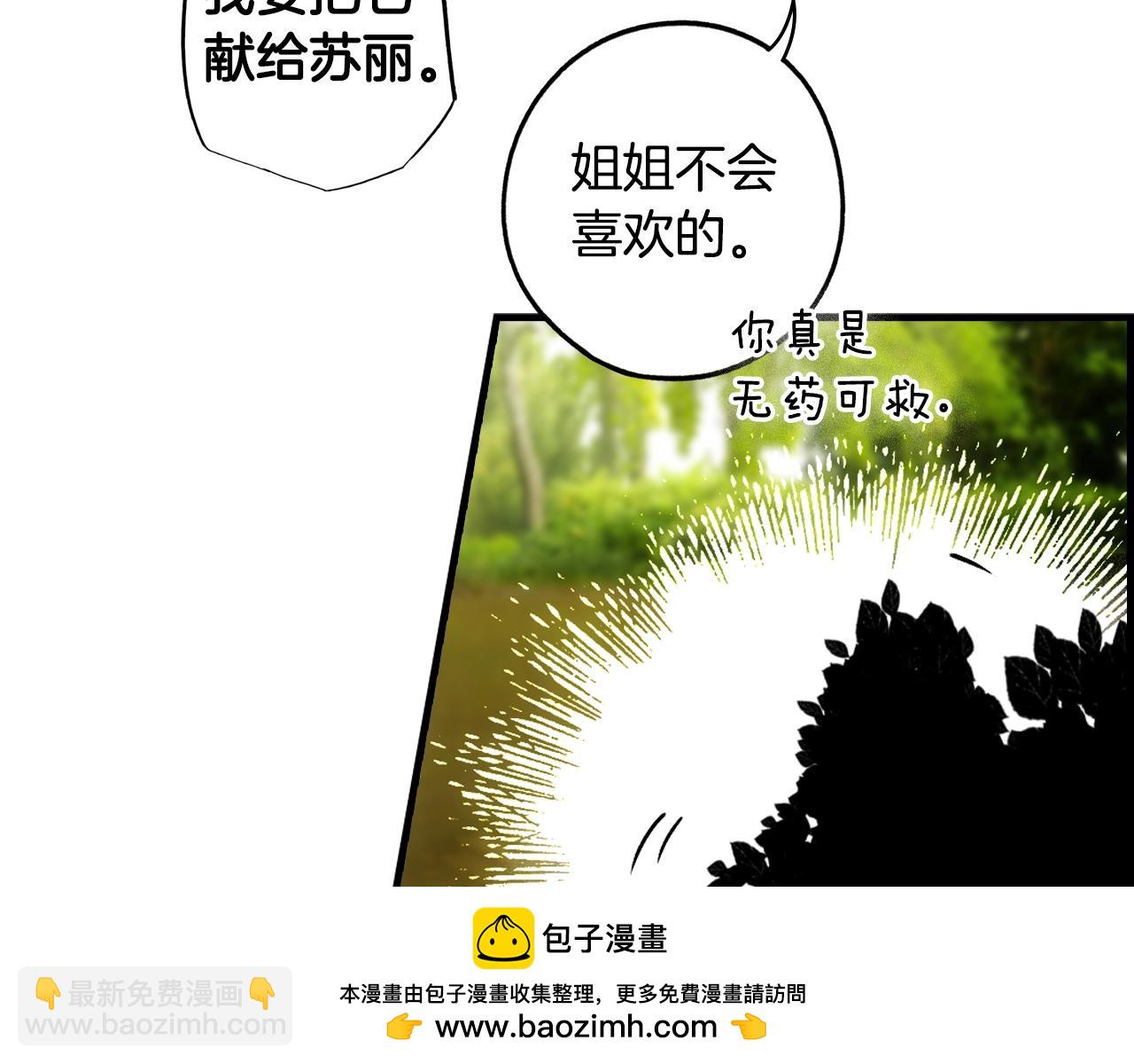 第91话 直面183
