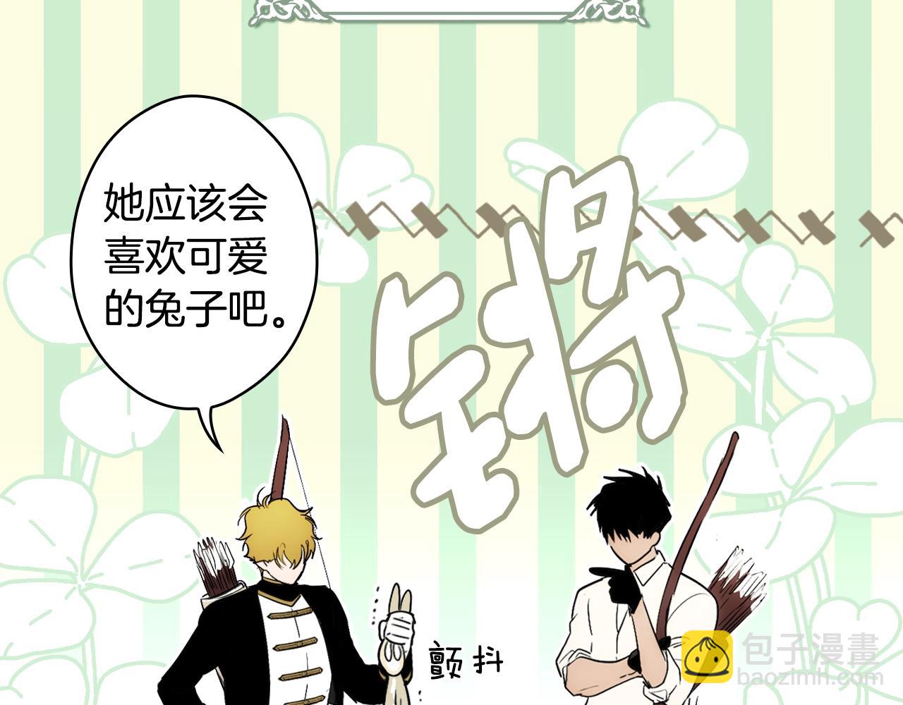 第91话 直面190
