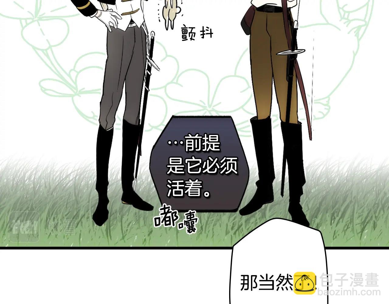 第91话 直面191