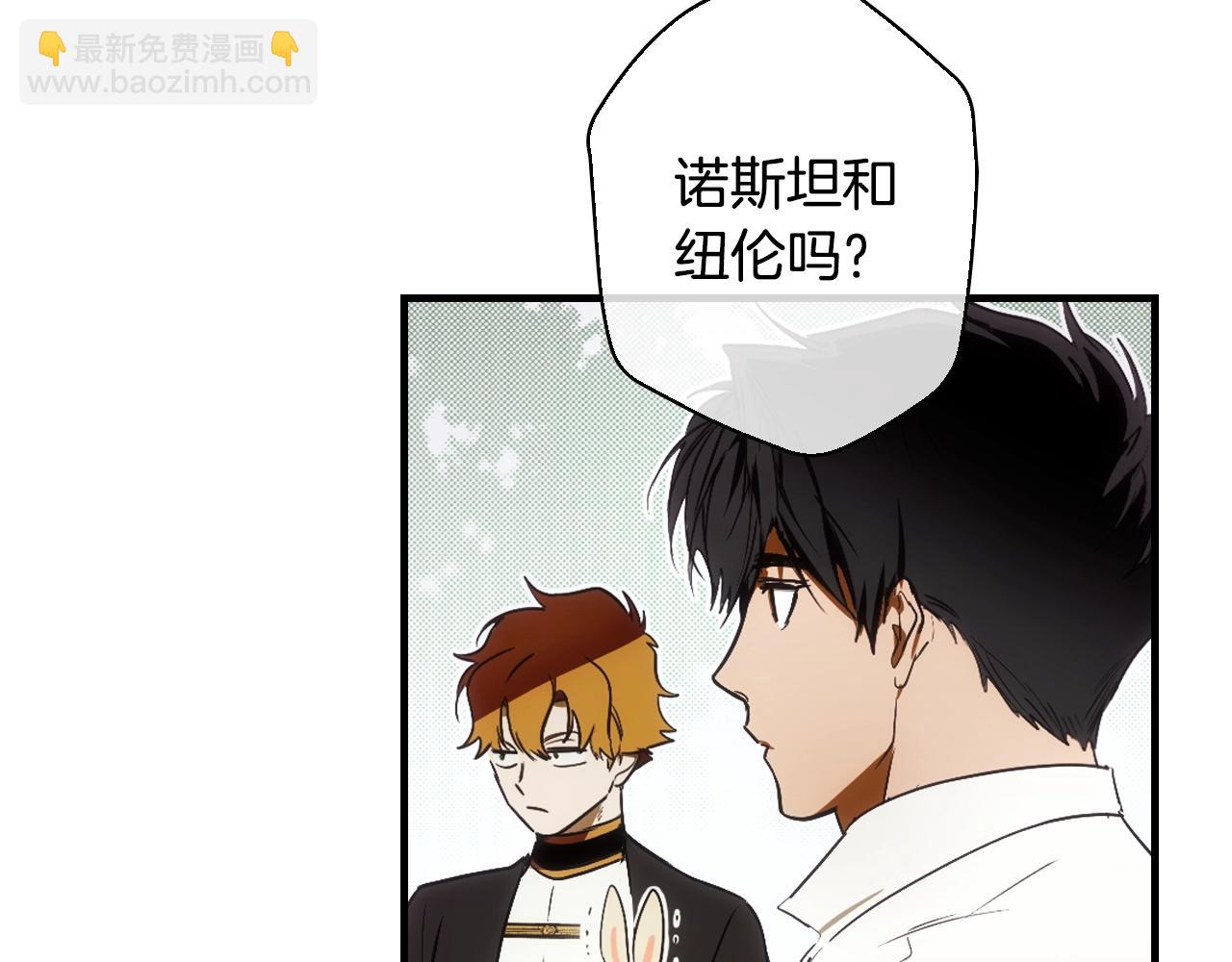 第91话 直面195