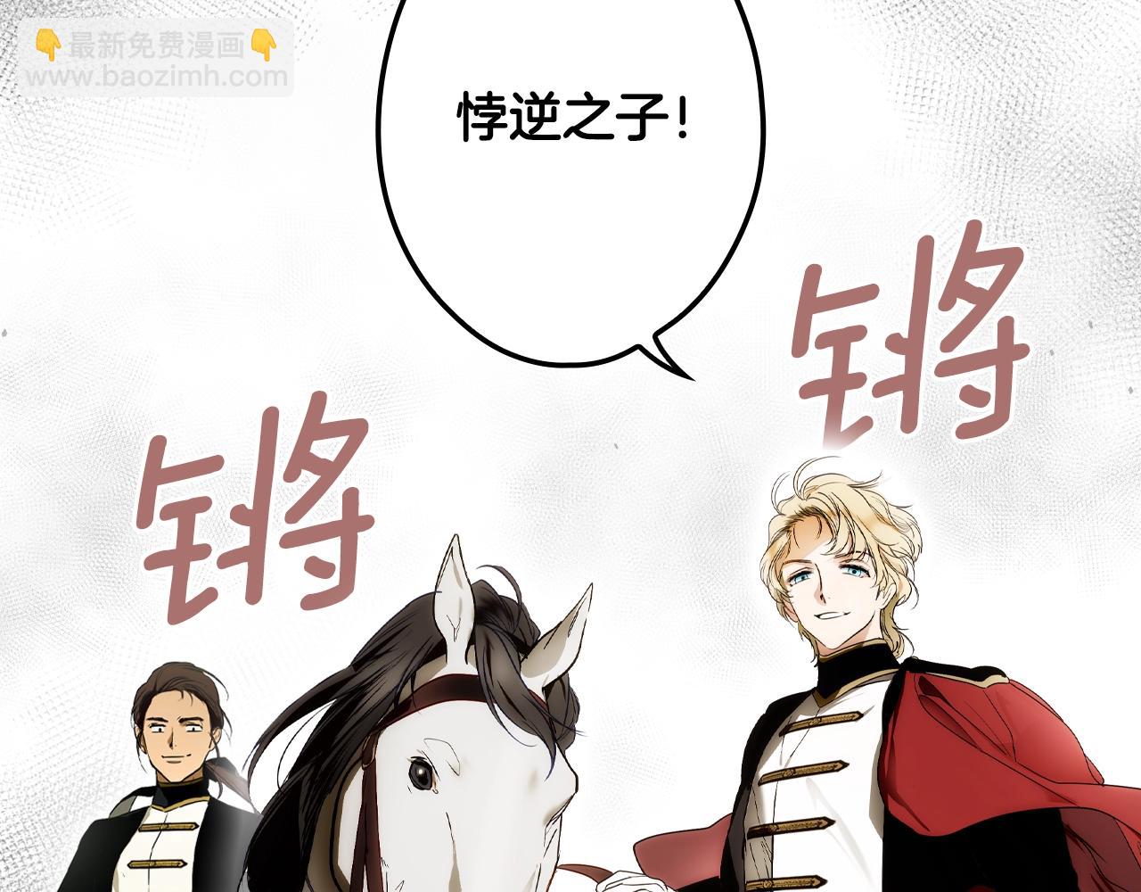 第91话 直面198