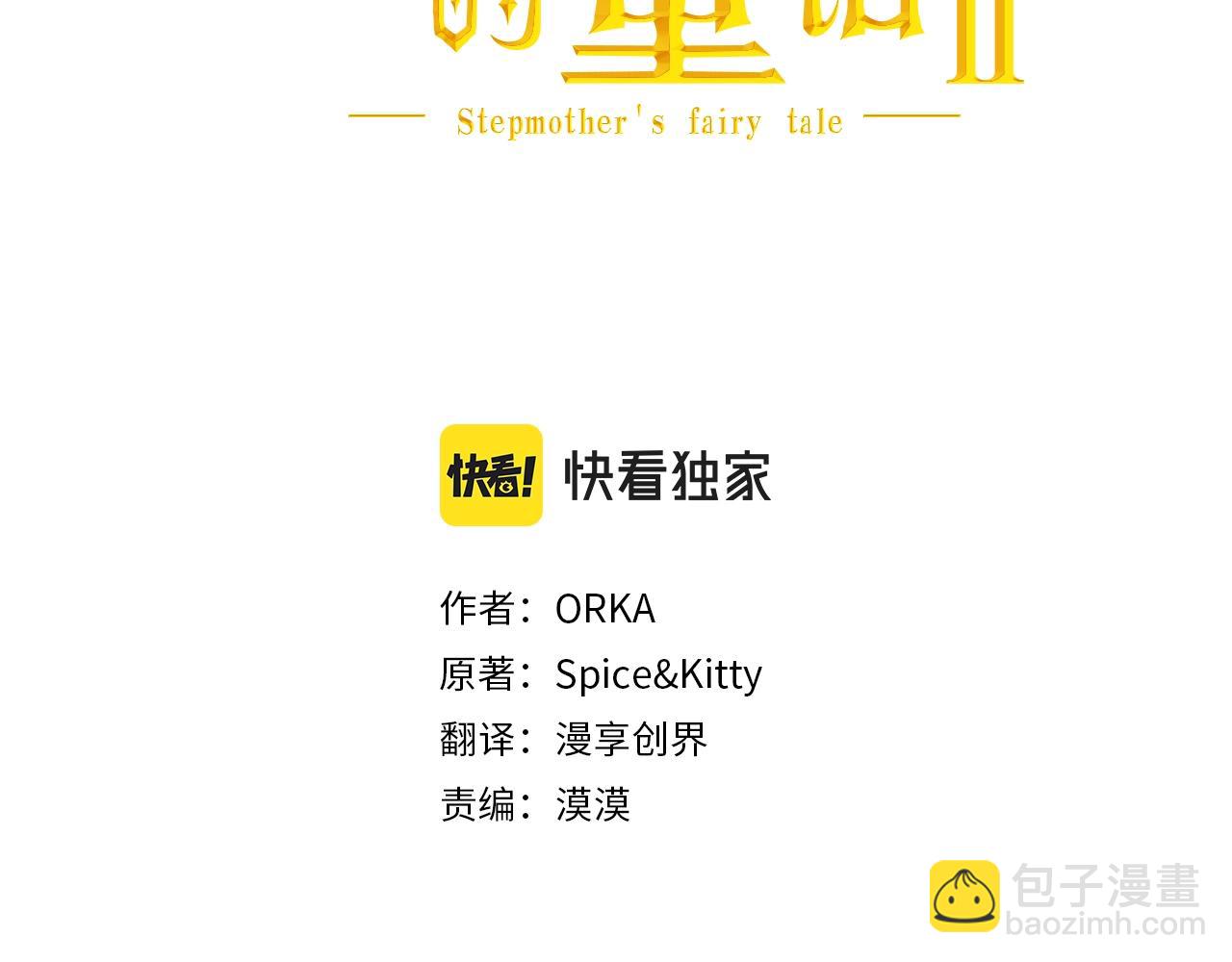 第91话 直面20