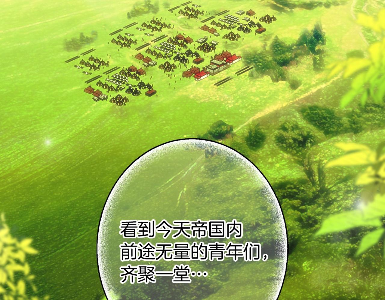 第91话 直面25