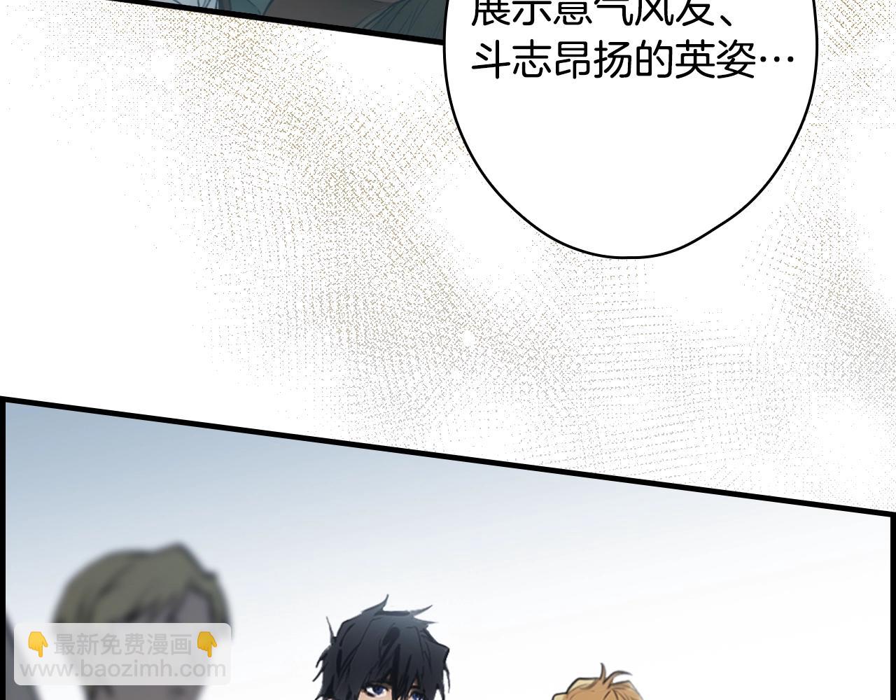 第91话 直面28