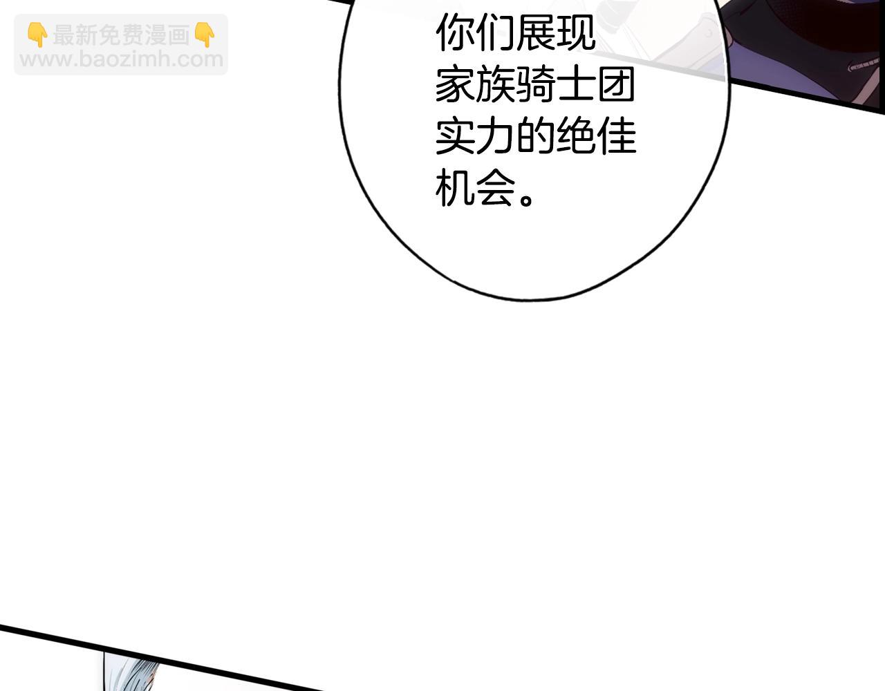 第91话 直面36
