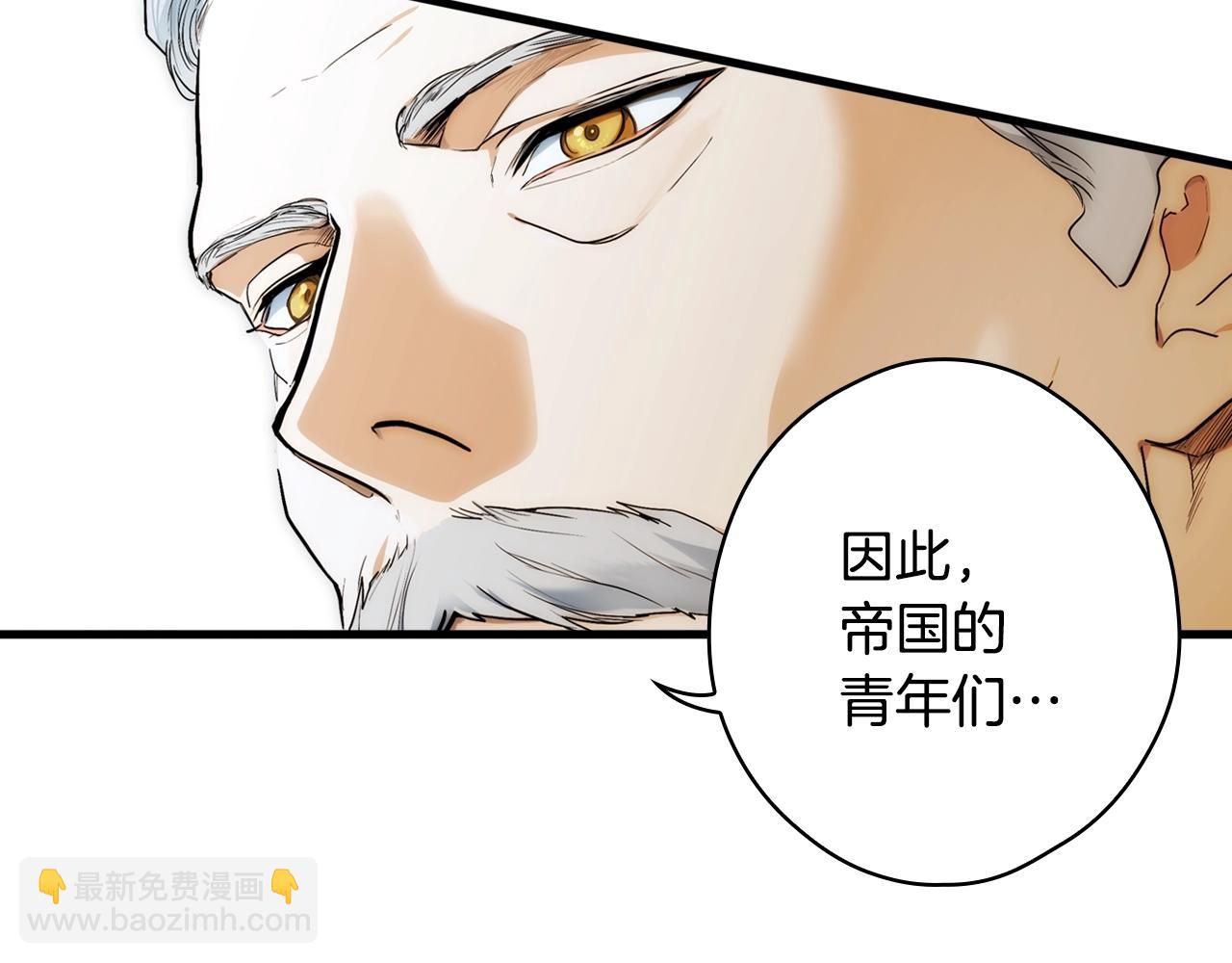 第91话 直面37