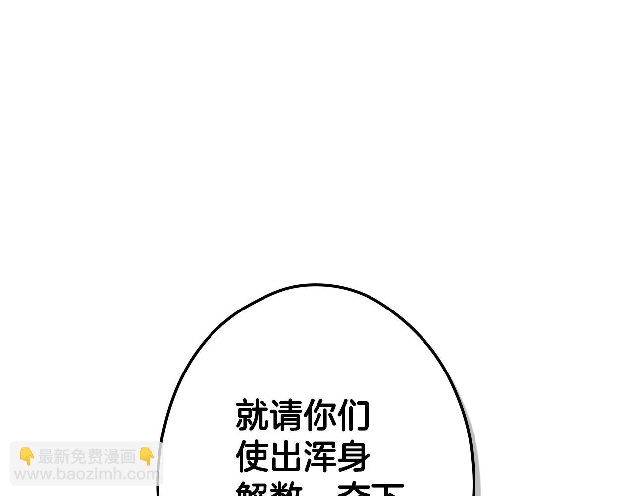 第91话 直面38