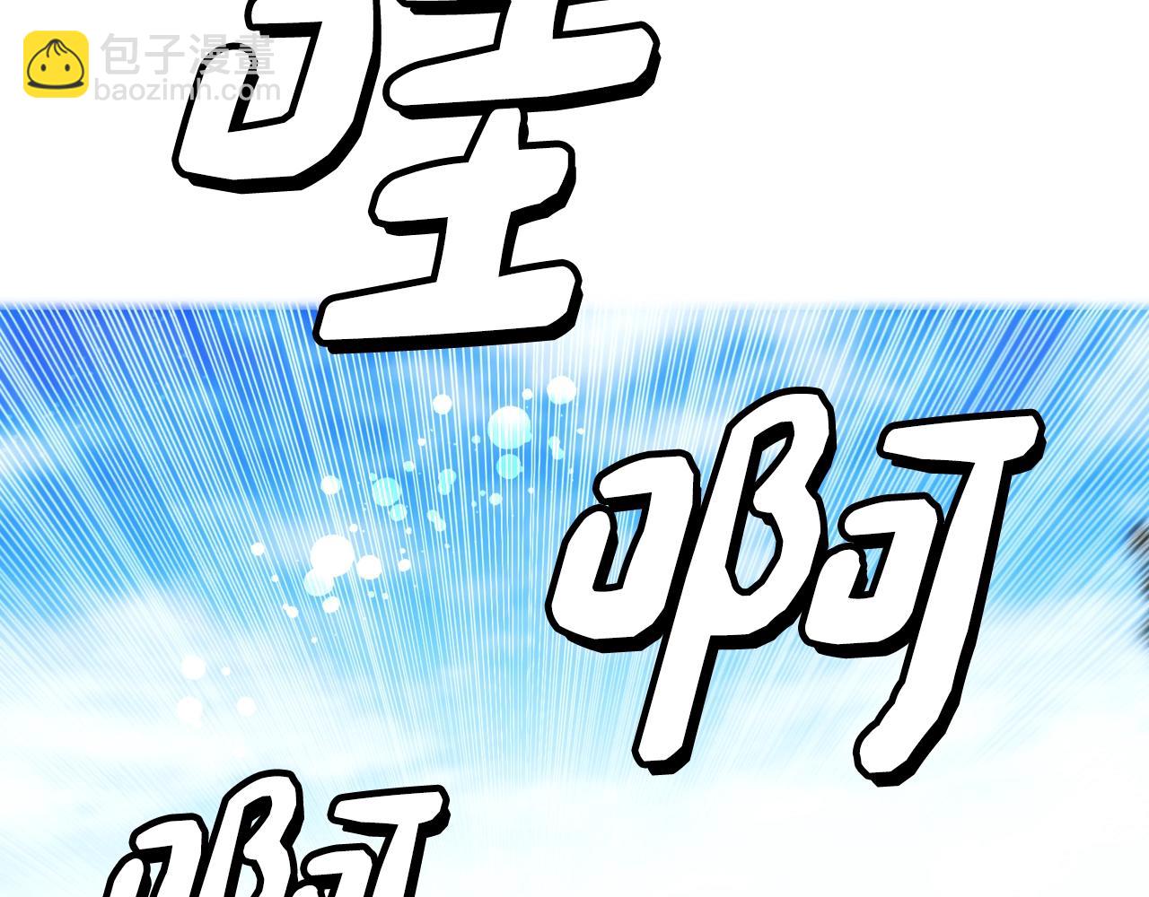 第91话 直面40