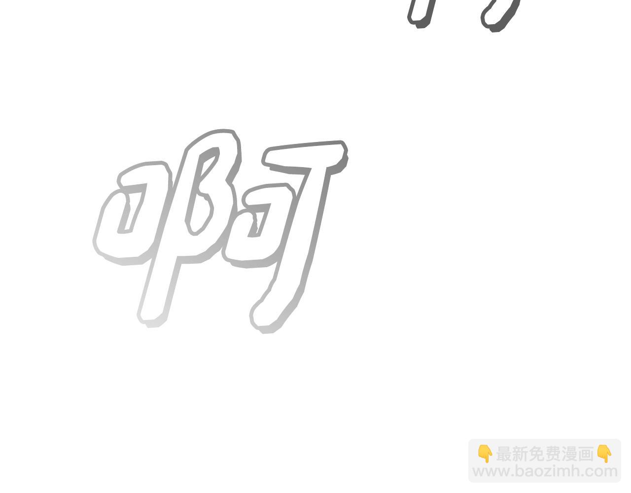 第91话 直面42