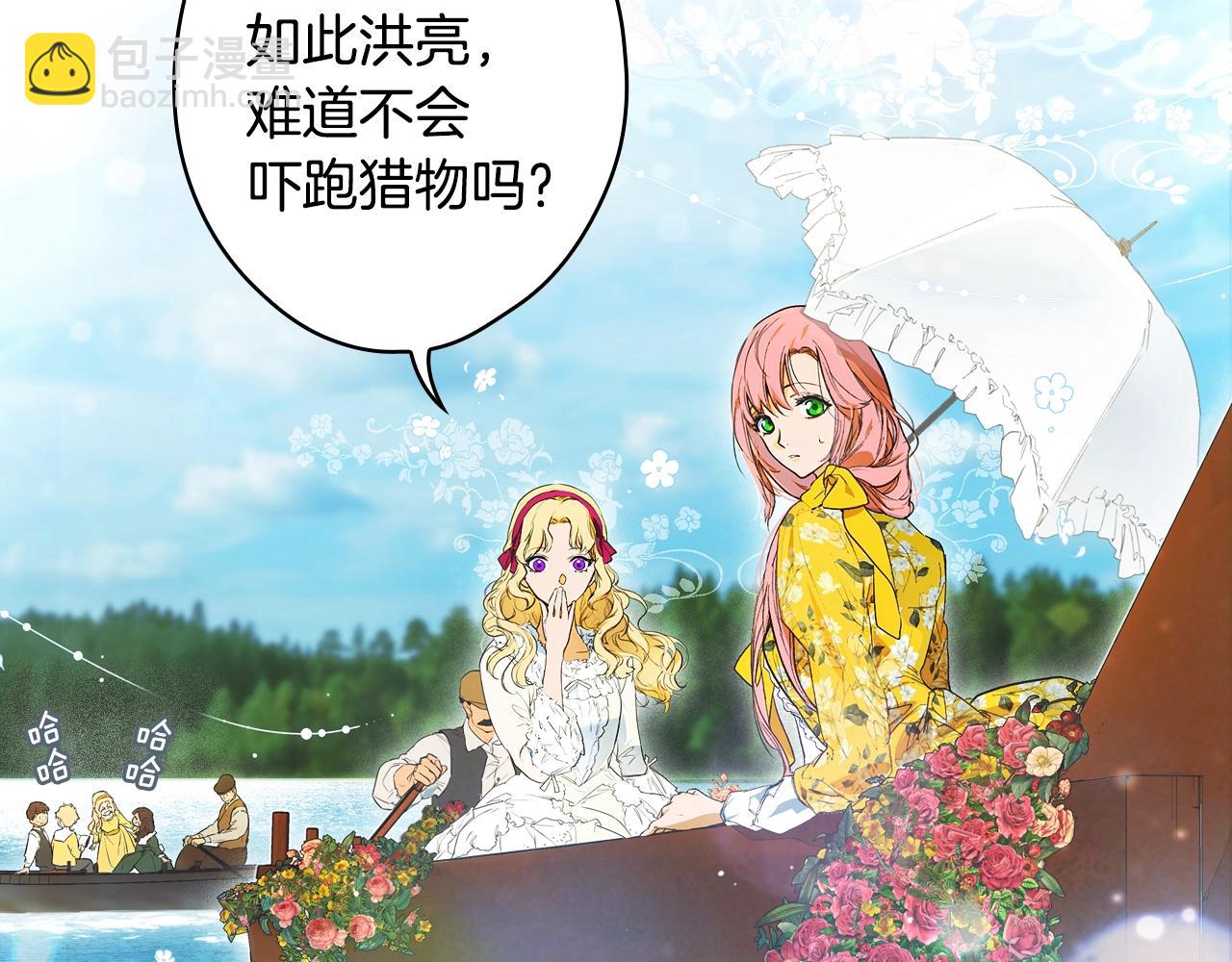 第91话 直面51