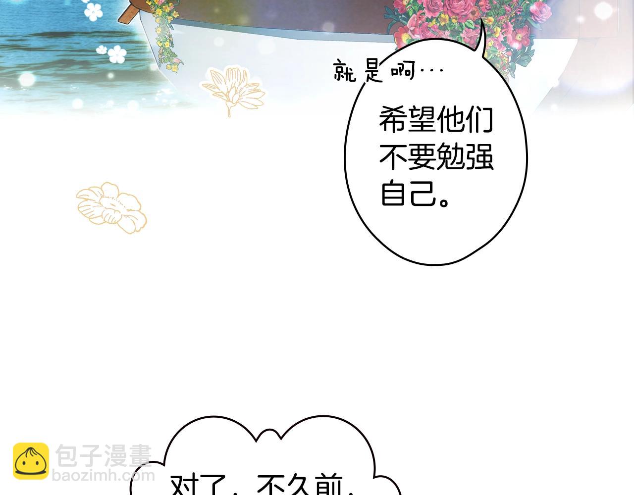 第91话 直面52