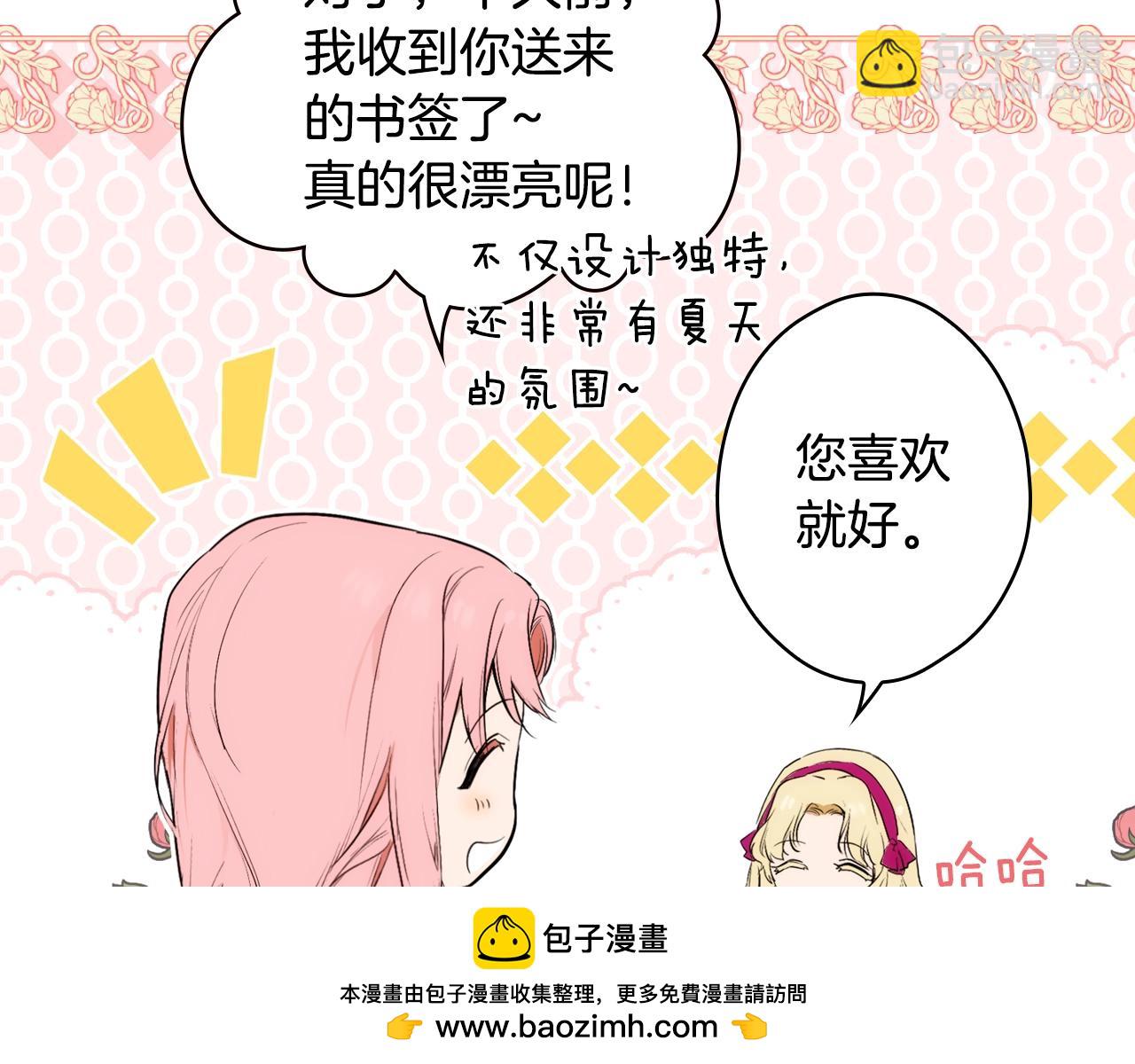 第91话 直面53