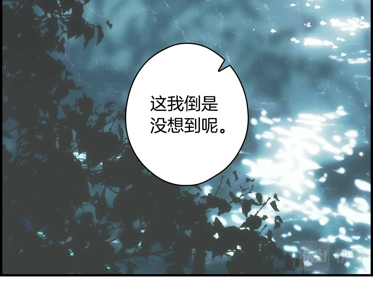 第91话 直面60