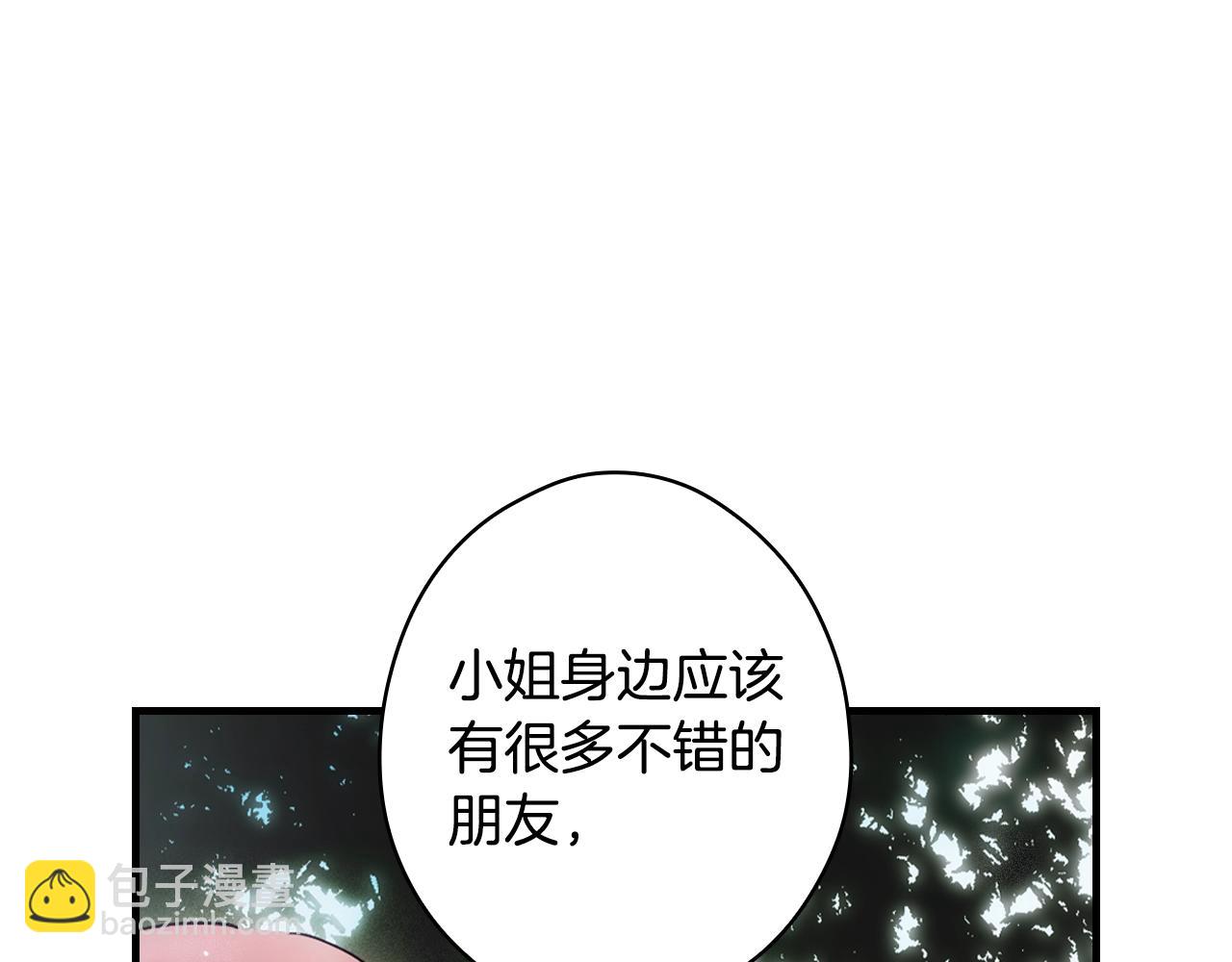 第91话 直面61
