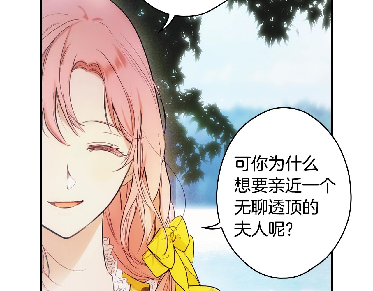 第91话 直面62