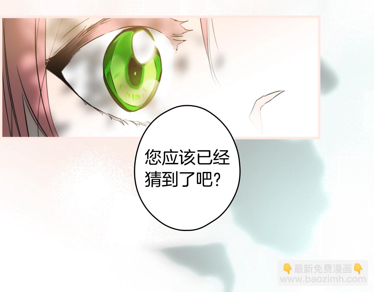 第91话 直面66