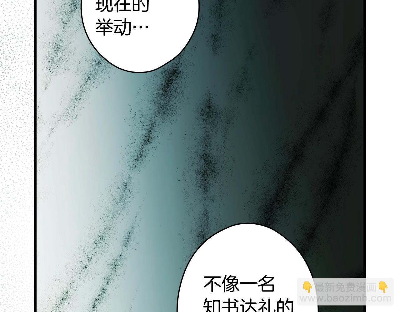 第91话 直面68