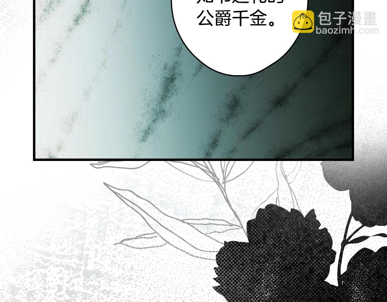 第91话 直面69