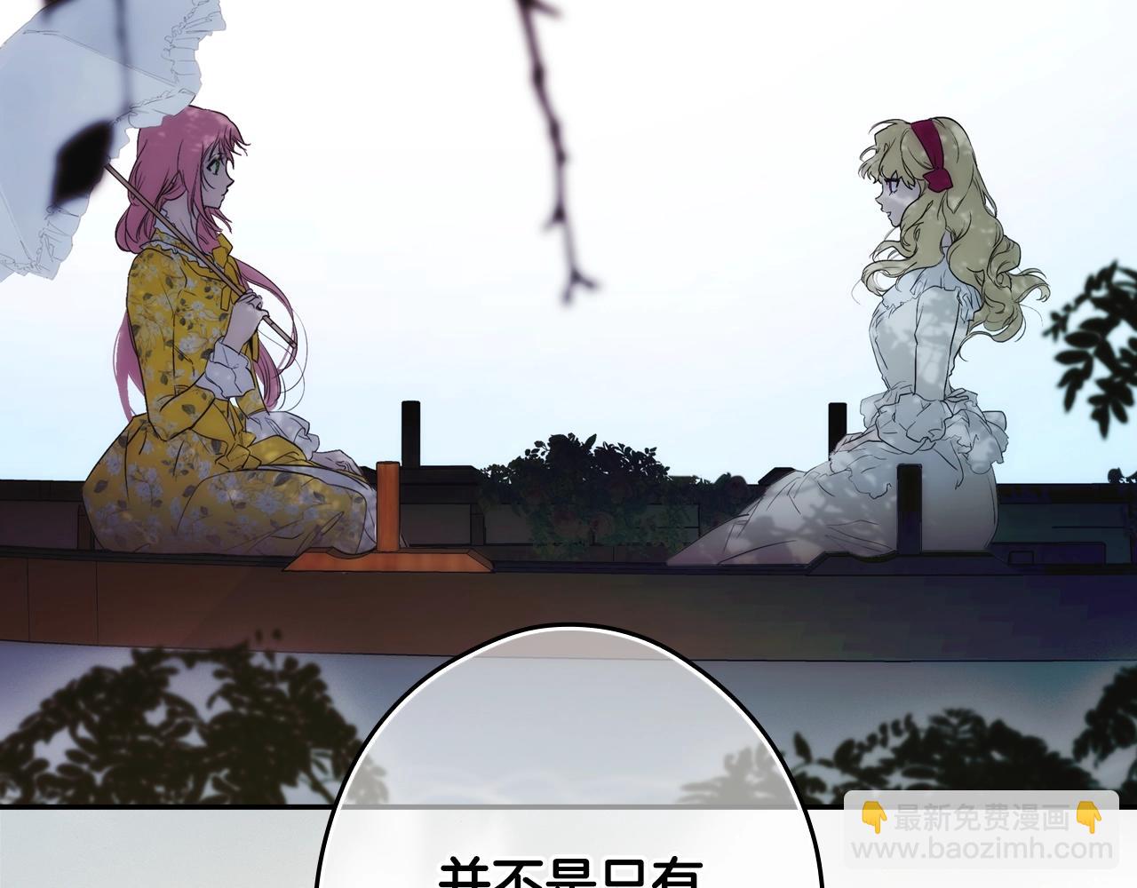 第91话 直面71
