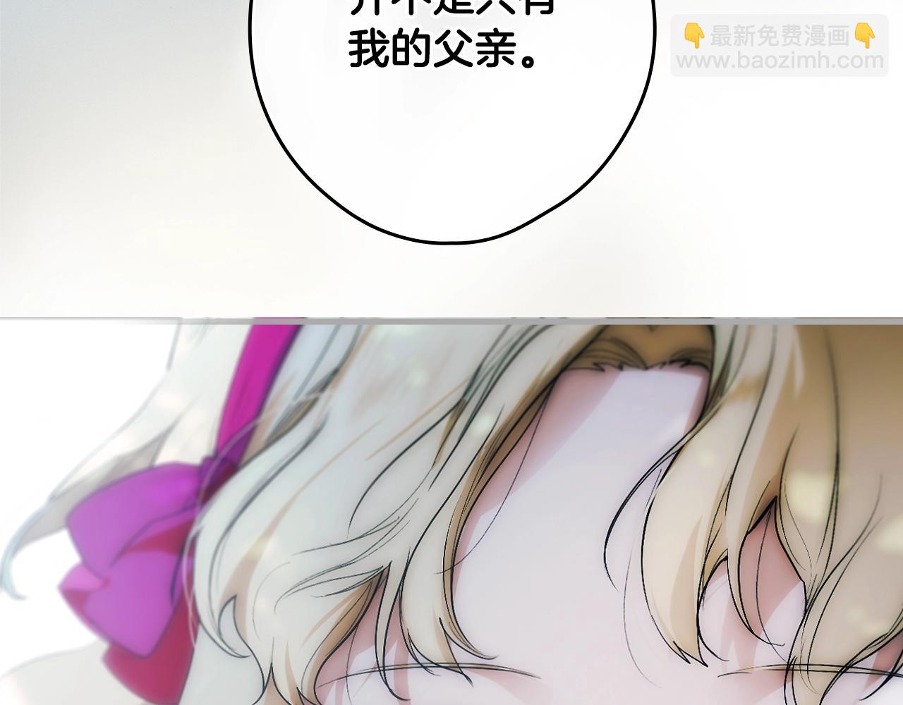 第91话 直面72