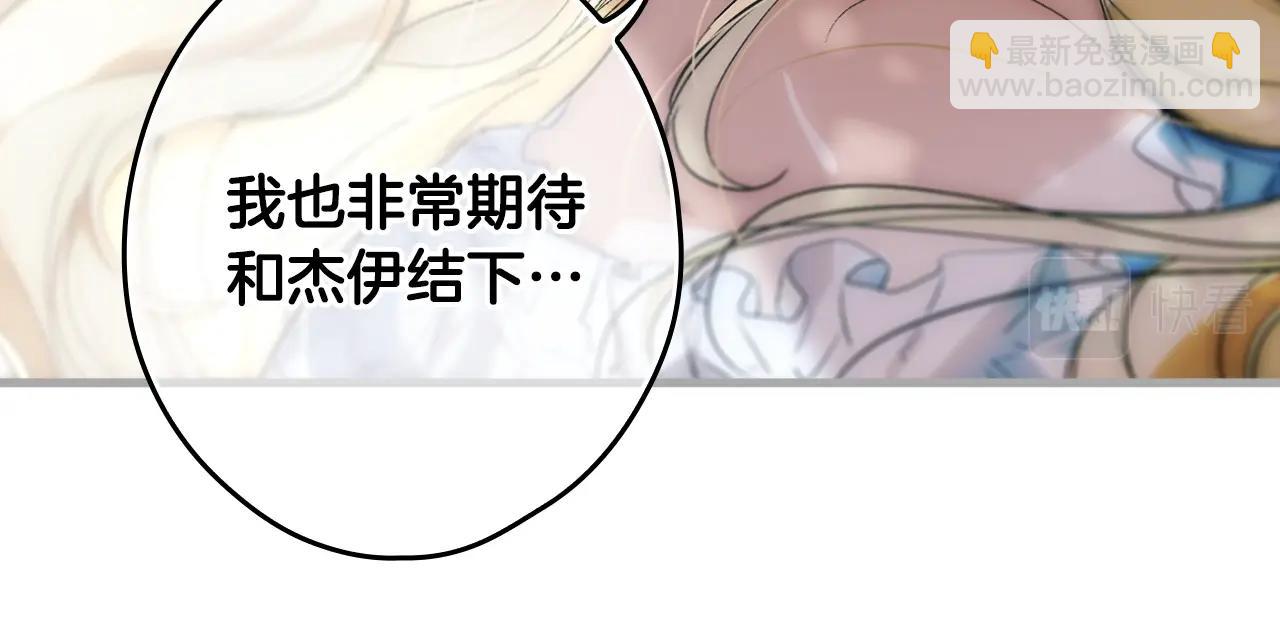 第91话 直面74