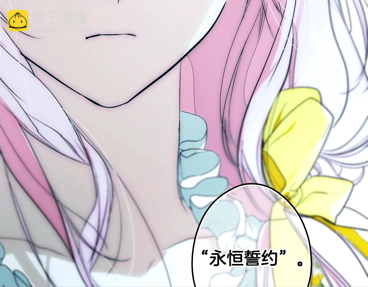 第91话 直面76