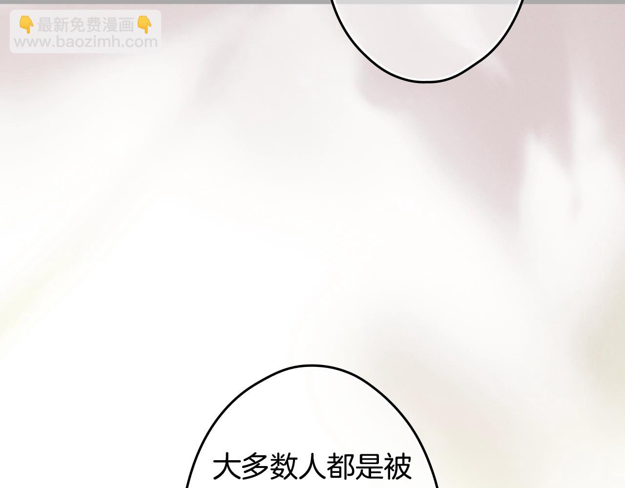 第91话 直面77