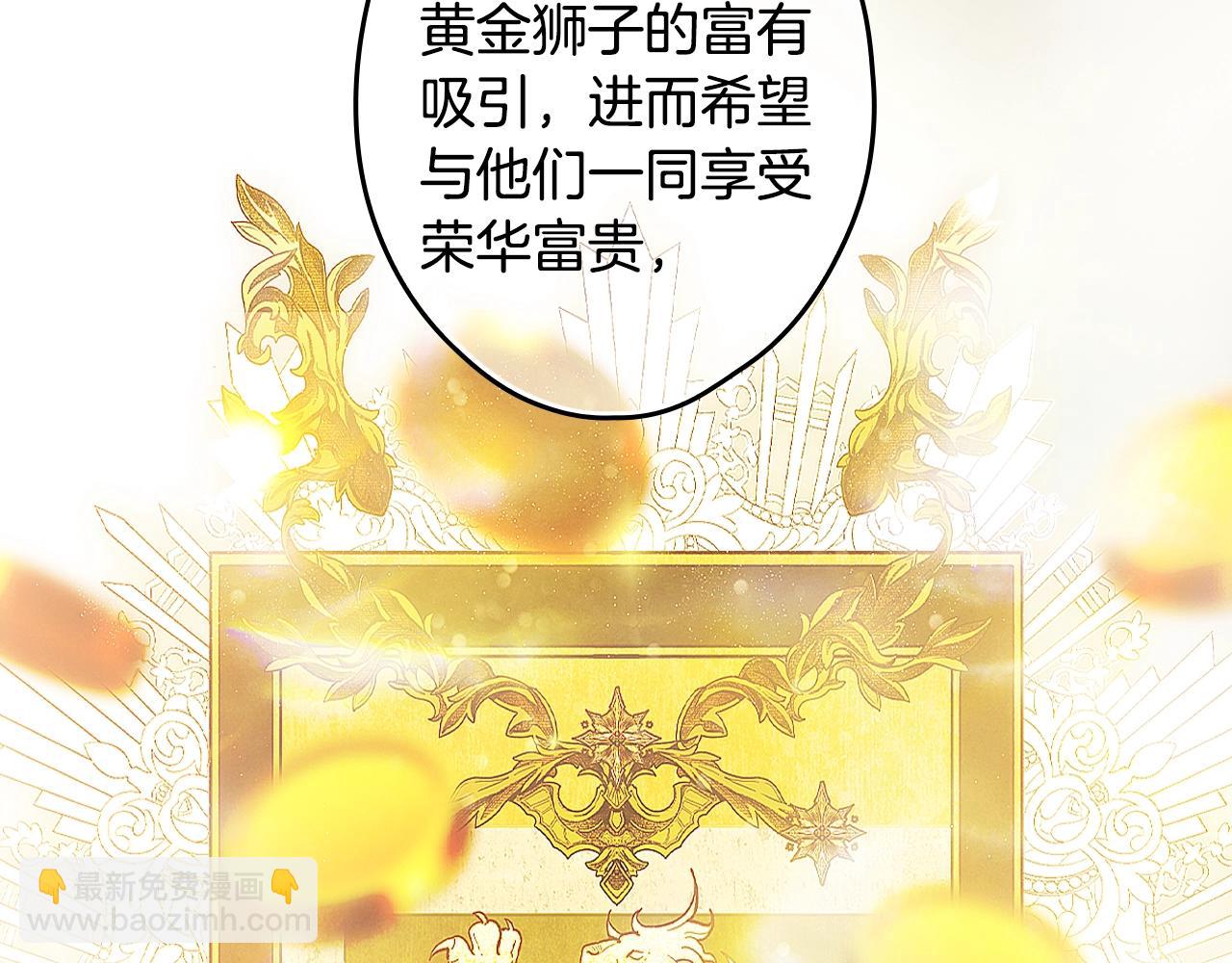 第91话 直面78