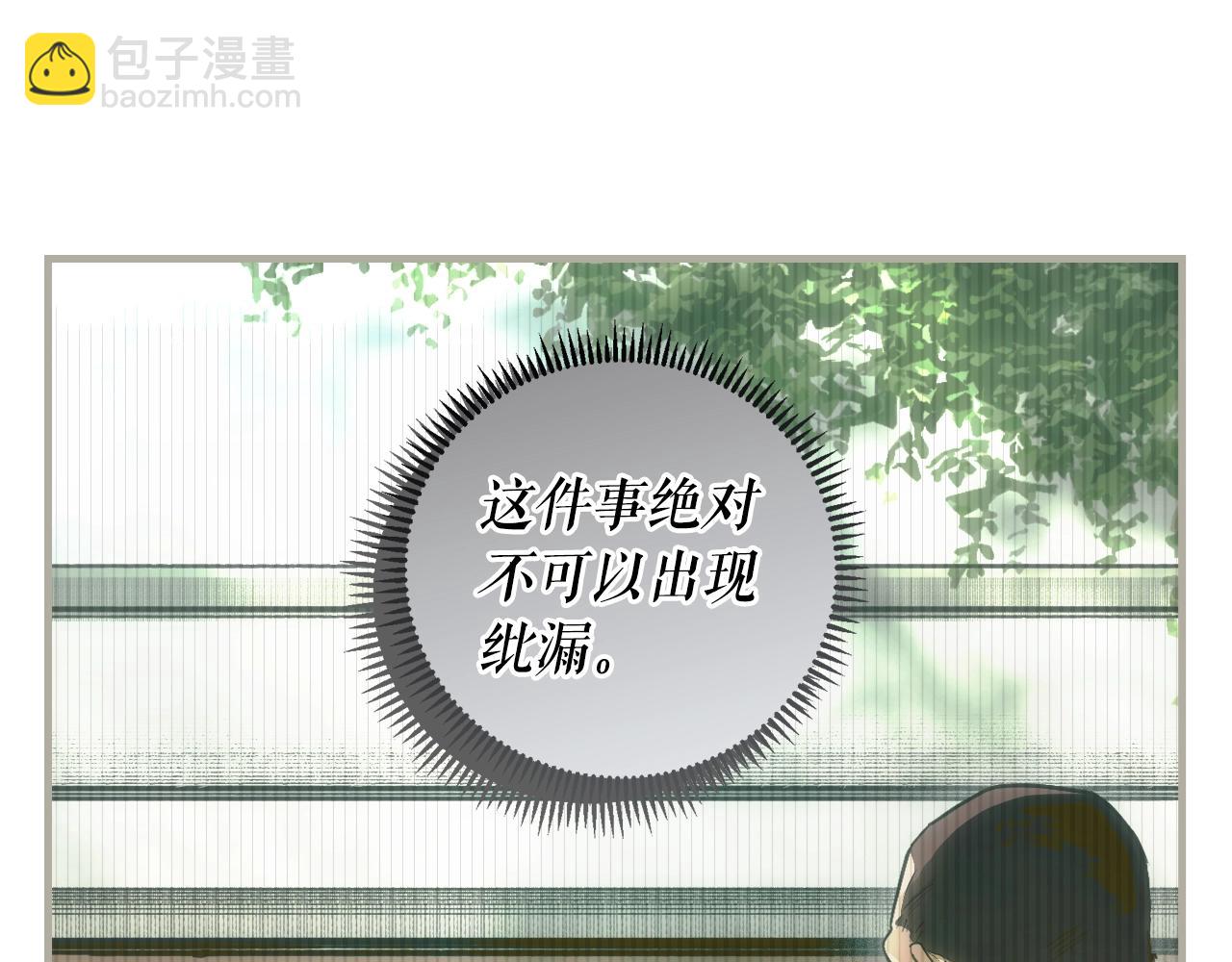 第91话 直面8