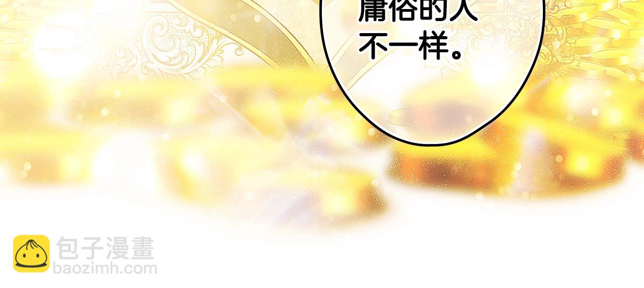 第91话 直面80