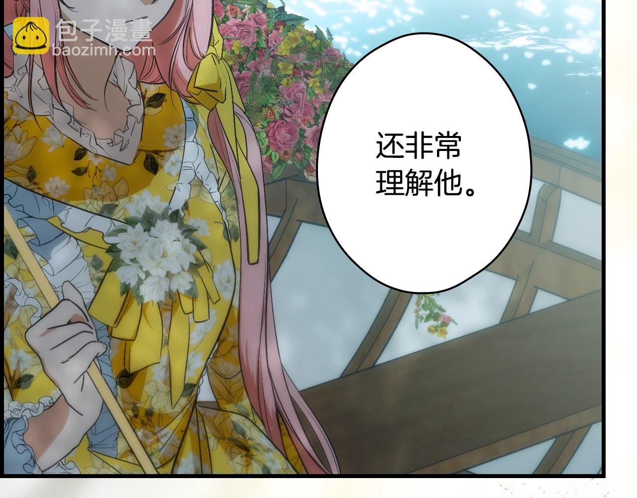 第91话 直面84