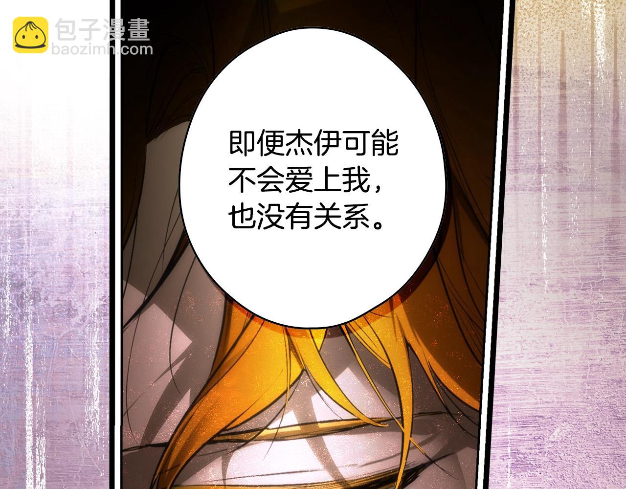 第91话 直面86
