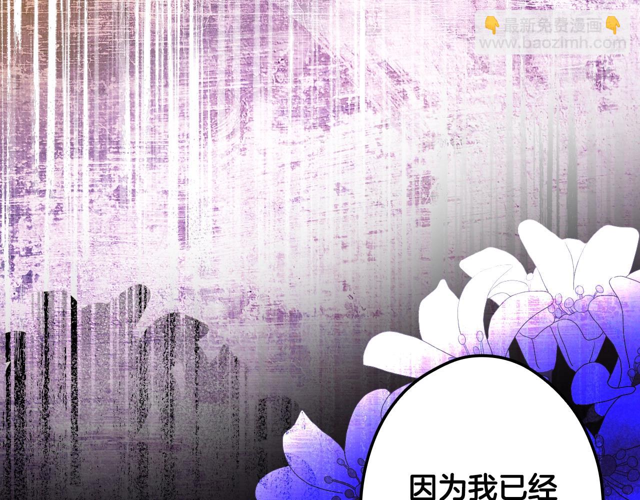 第91话 直面88