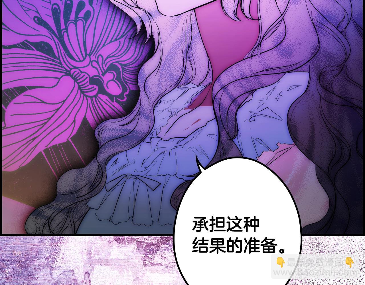 第91话 直面90