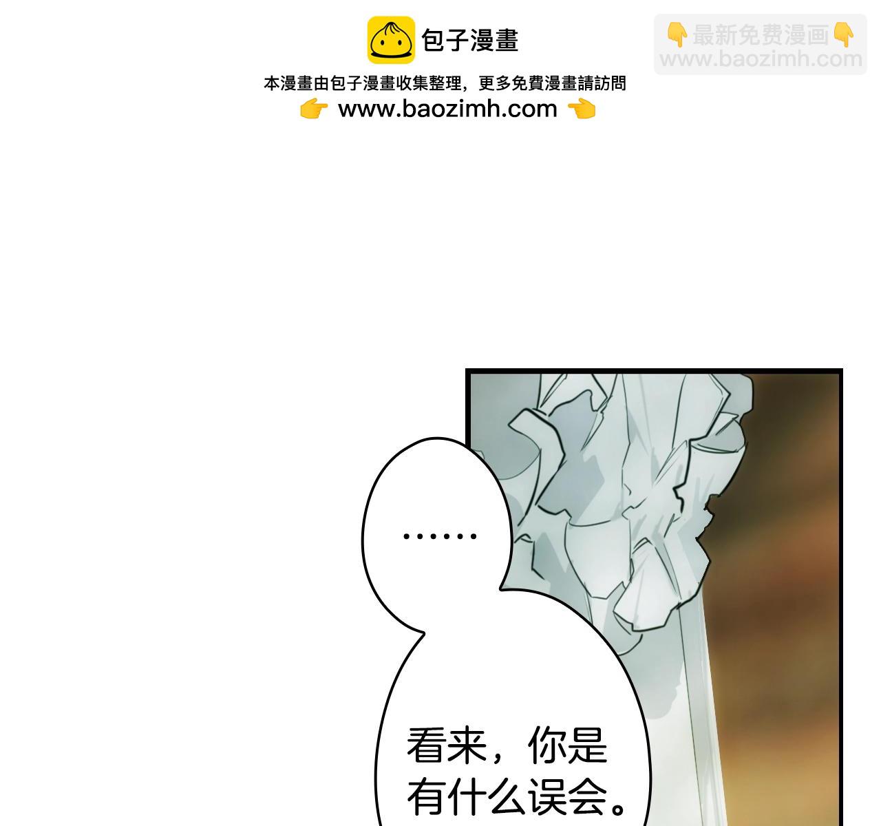 第91话 直面94